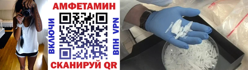 АМФ VHQ мега Высоцк