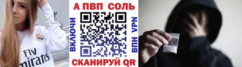 Alpha-PVP VHQ Высоцк