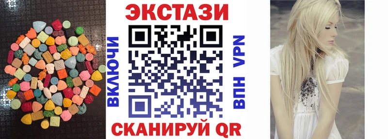 гидра зеркало  Высоцк  Ecstasy MDMA 