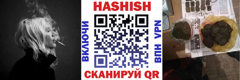 ГАШИШ VHQ Высоцк