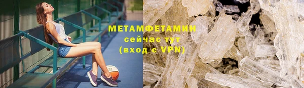 прущая мука Пролетарск