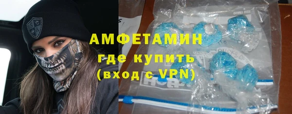 синтетический гашиш Балабаново