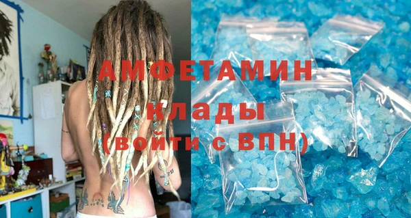 синтетический гашиш Балабаново