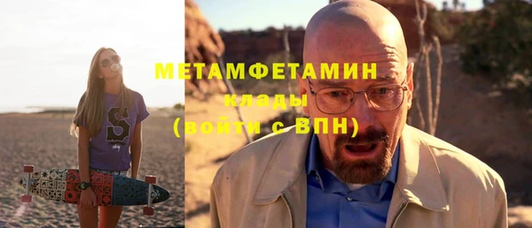 синтетический гашиш Балабаново