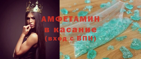бутират Беломорск