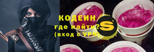 бутират Беломорск