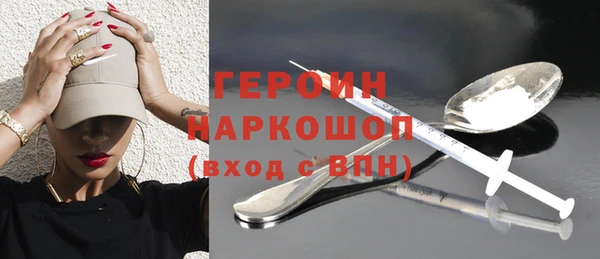 дживик Балахна