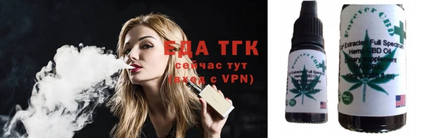 хмурый Белокуриха
