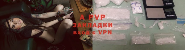 прущая мука Пролетарск