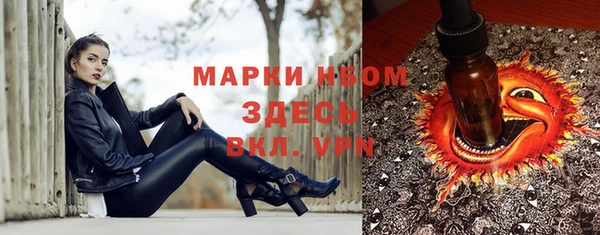 синтетический гашиш Балабаново