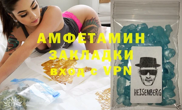 синтетический гашиш Балабаново