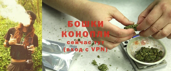 бутират Беломорск
