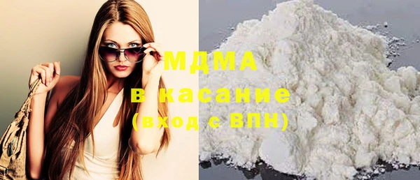 хмурый Белокуриха