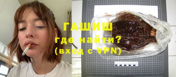 синтетический гашиш Балабаново