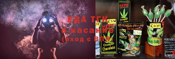 синтетический гашиш Балабаново