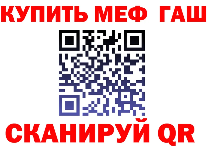 Бутират оксибутират как войти площадка мега Высоцк