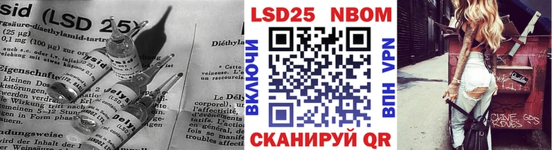 LSD-25 экстази кислота  Высоцк 