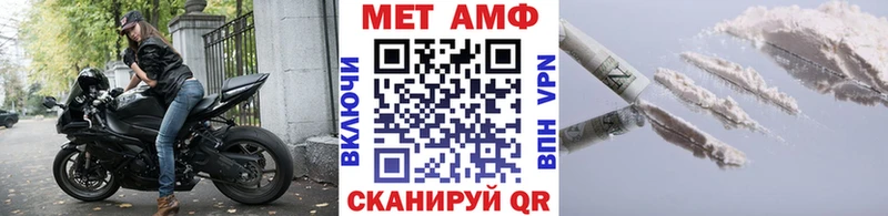МЕТАМФЕТАМИН витя  Высоцк 
