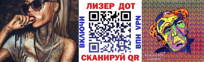Марки 25I-NBOMe 1,8мг  Высоцк 