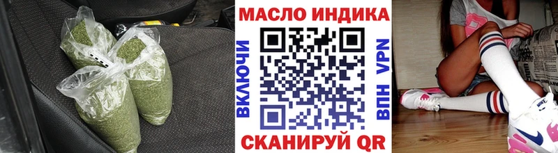ТГК THC oil  Высоцк 