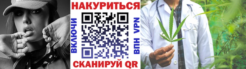 МАРИХУАНА семена Высоцк